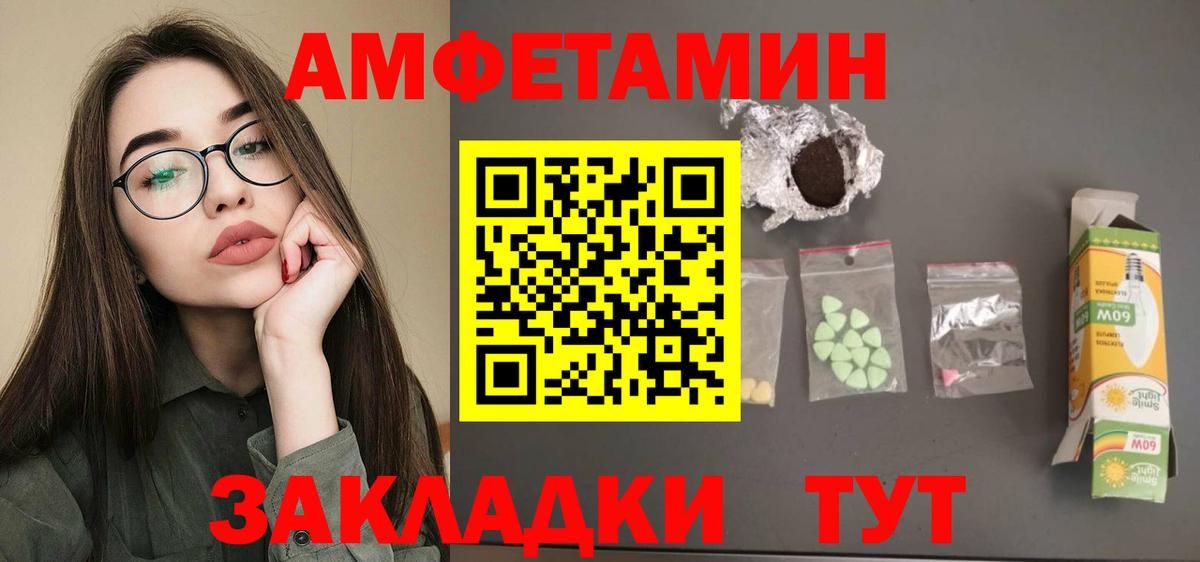 АМФ Premium Ростов Великий