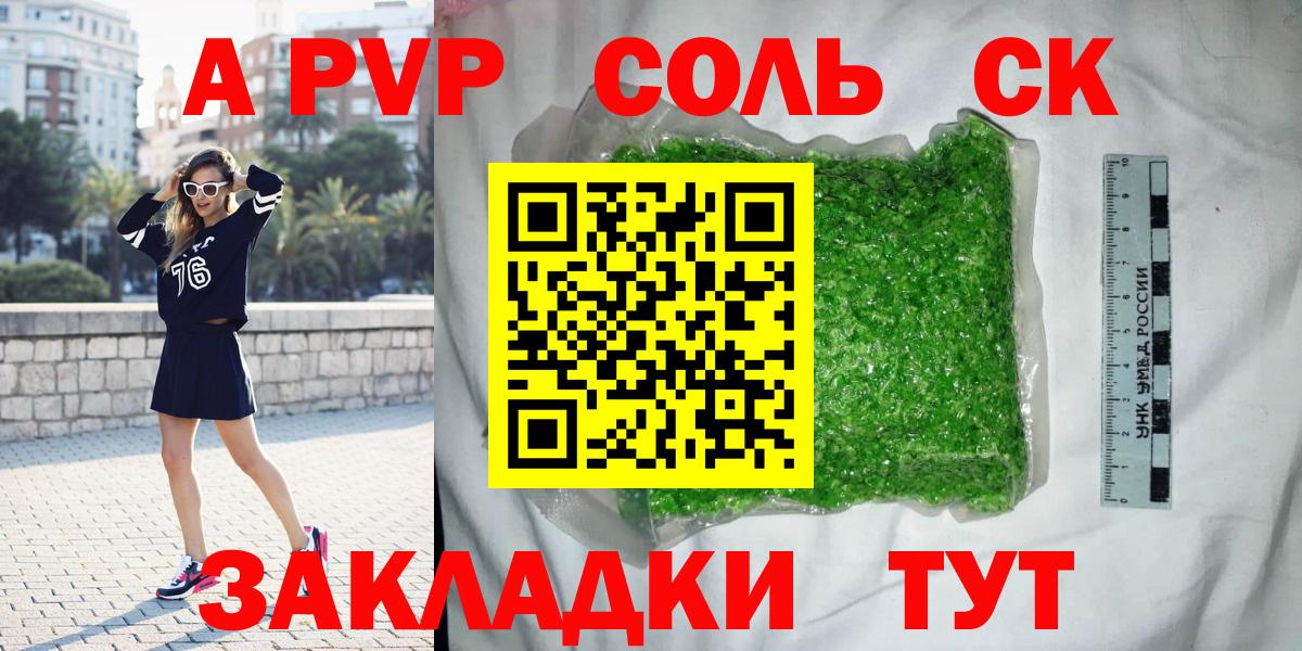 A PVP СК КРИС Ростов Великий