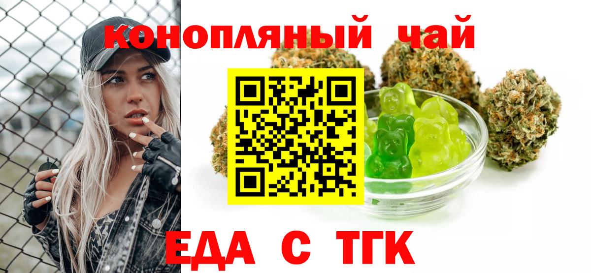 Canna-Cookies марихуана Ростов Великий