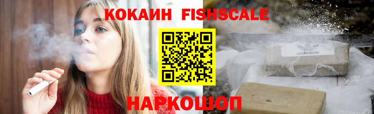 COCAIN Columbia Ростов Великий