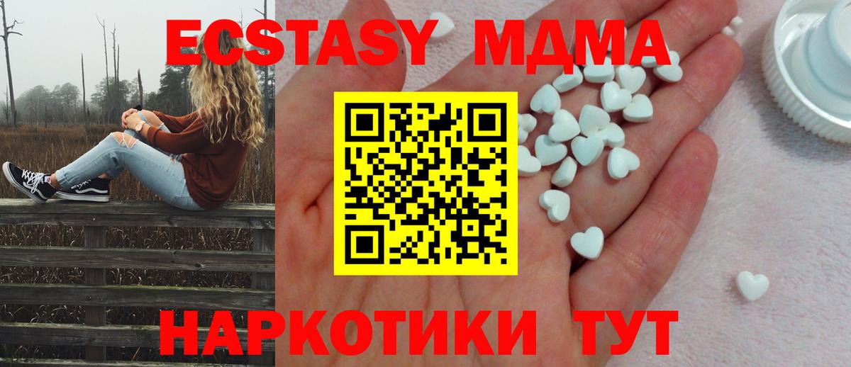 Ecstasy Cube Ростов Великий