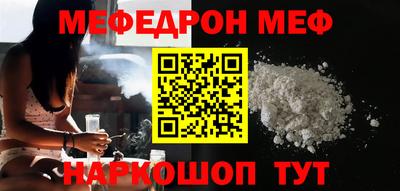 эйфоретик Будённовск