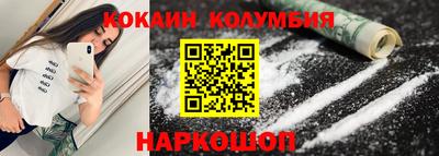 эйфоретик Будённовск