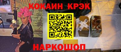 марки nbome Бугуруслан