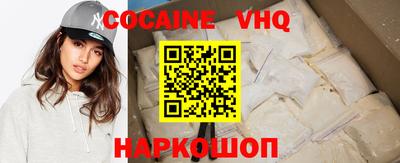 марки nbome Бугуруслан