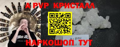эйфоретик Будённовск