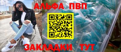 спайс Волжский