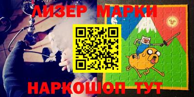 MESCALINE Бузулук