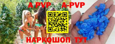 эйфоретик Будённовск