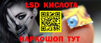 MESCALINE Бузулук