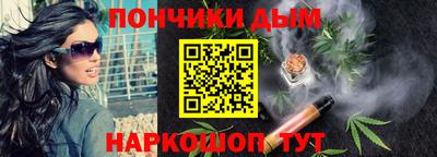эйфоретик Будённовск