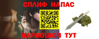MESCALINE Бузулук