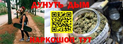 марки nbome Бугуруслан