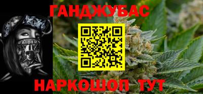 марки nbome Бугуруслан