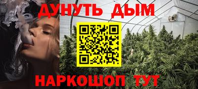 марки nbome Бугуруслан