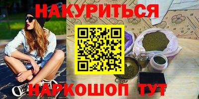 MESCALINE Бузулук