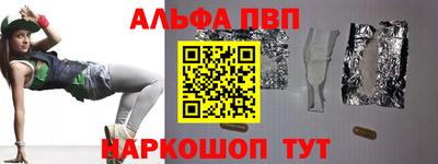 марки nbome Бугуруслан