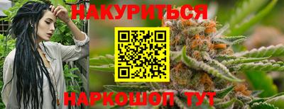 эйфоретик Будённовск