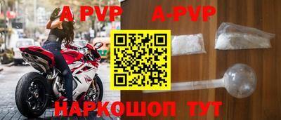 эйфоретик Будённовск