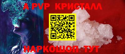 MESCALINE Бузулук