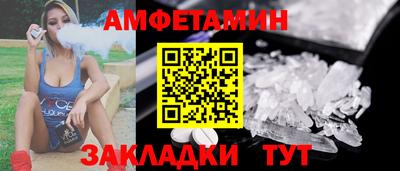 MESCALINE Бузулук
