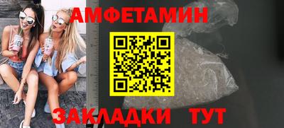 MESCALINE Бузулук