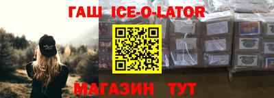 эйфоретик Будённовск