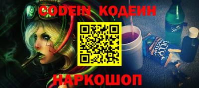 марки nbome Бугуруслан
