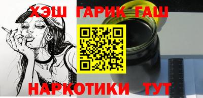 метамфетамин Волжск