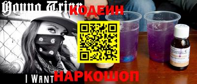 эйфоретик Будённовск