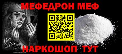 MESCALINE Бузулук