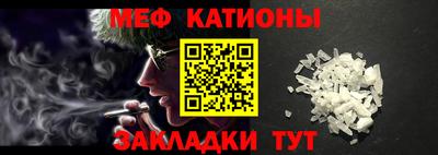 MESCALINE Бузулук
