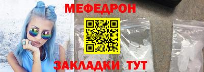 MESCALINE Бузулук