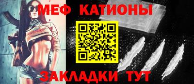 эйфоретик Будённовск