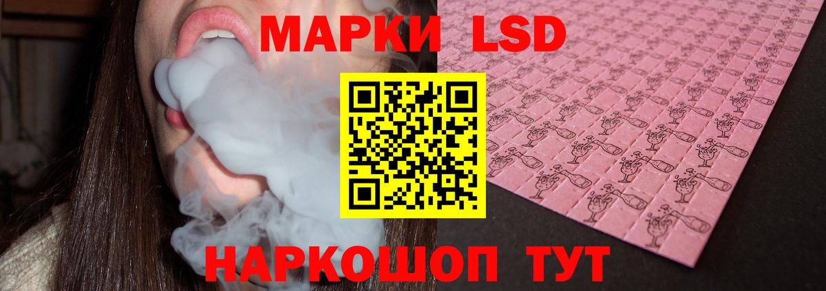 Ростов Великий  LSD-25 экстази ecstasy  Вход с VPN  LSD-25 экстази  LSD-25 экстази кислота 