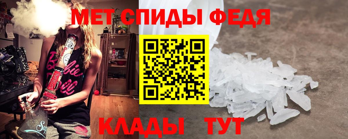 Ростов Великий  МЕТАМФЕТАМИН витя  Вход с VPN  МЕТАМФЕТАМИН витя 