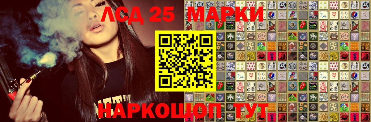 Ростов Великий  Наркотические марки  Марки N-bome 1,5мг  Вход с VPN  Марки N-bome 1,5мг 