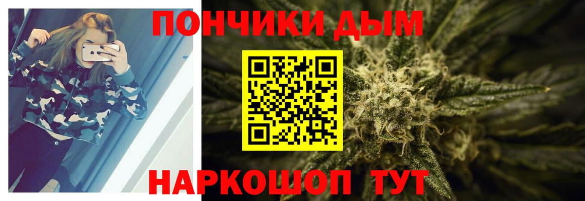 Ростов Великий  Конопля марихуана  Шишки марихуана SATIVA & INDICA  Вход с VPN  Бошки Шишки тримм 